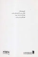 قصه های میرکفن پوش